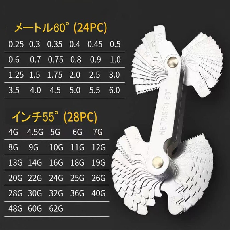 MEDUSHASHA Pitch Gauge, Stainless Steel, Screw Pitch Gauge, Portable, Durable,