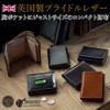British Green Trifold Wallet, Ultra Small Wallet, Mini Wallet, Bridle