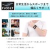 FiCOLY FH-5 Wrist Supporter Wristband, Fixed Wrist Supporter, tfcc for
