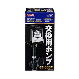 GEX GB-600P Replacement Pump