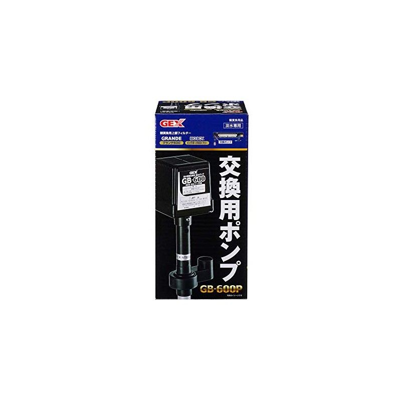 GEX GB-600P Replacement Pump