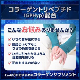 [80 years of gelatin development] Jelaisu knee supplement collagen supplement collagen hyaluronic acid collagen tripeptide collagen peptide 30 bottles 30 days supply made in Japan