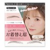 Krasse Replacement Eyebrows, Made in Japan, Water Free, Eyebrow Tattoo
