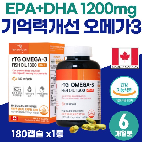 [Onsale]Canadian refined fish oil large volume OMEGA3 unsaturated fatty acid without heavy metals, anti-rancidity vitamin E, parents’ gift, middle-aged women in their 50s, neutral fat / [온세일]캐나다 정제어유 대용량 OMEGA3 중금속없는 불포화지방산 산패방지 비타민E 부모님 선물 50대 중년 여성 중성지방