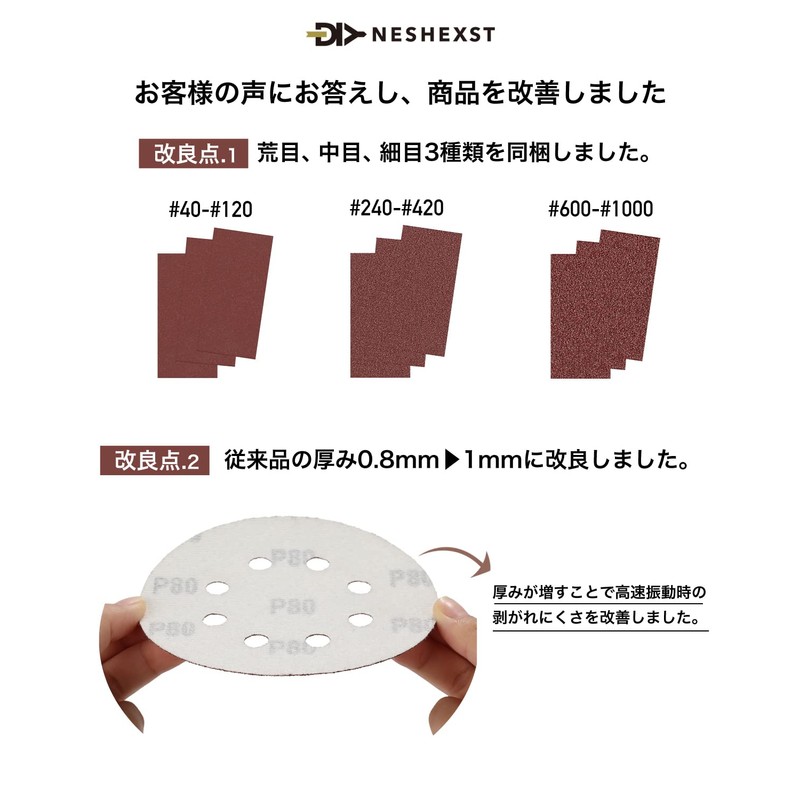 Ryorin Sandpaper, Set of 70, Sanding Disc, 5.5 inches (140