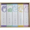 Yuyuan Prayers and Healing Incense Paulownia Boxes, 5 Boxes Included