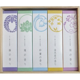 Yuyuan Prayers and Healing Incense Paulownia Boxes, 5 Boxes Included