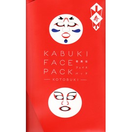 一心堂本舗 歌舞伎フェイスパック 寿 KABUKI FACE PACK -KOTOBUKI-