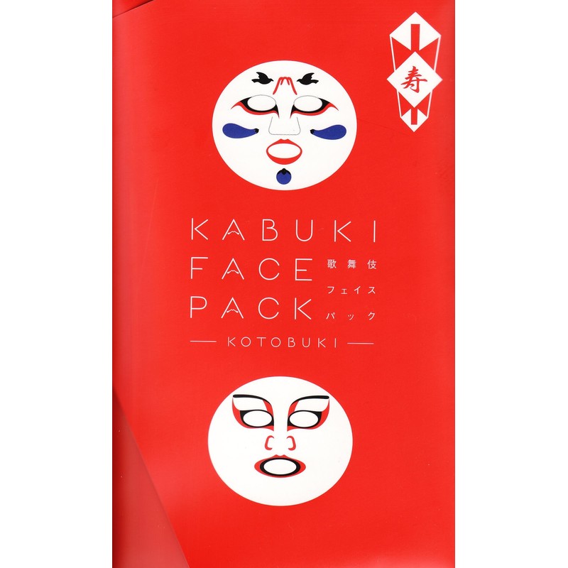 一心堂本舗 歌舞伎フェイスパック 寿 KABUKI FACE PACK -KOTOBUKI-