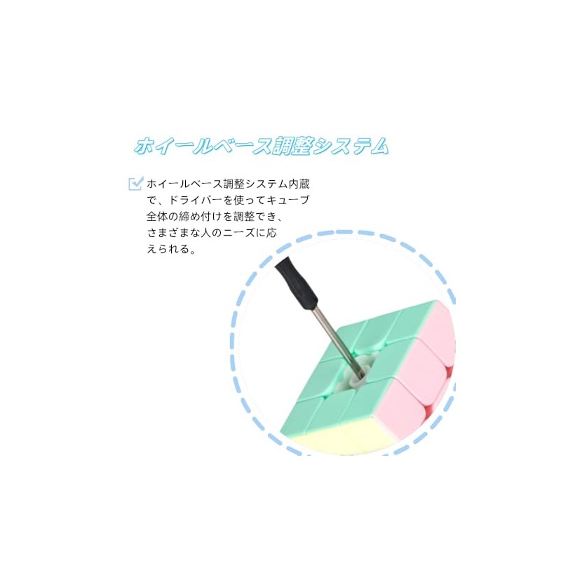 maarku Cute Macaron Puzzle Cube, Brain Training, 3D Puzzle, Game,