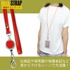 prendre Neck Strap Hanging Reel Microfiber Leather ID Card Men's