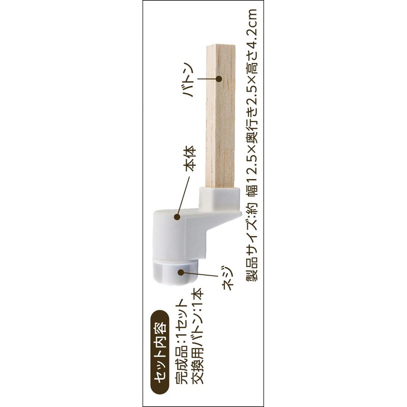 GEX Gex Harmony Stick Hardwood Hardwood No Glue Hypo-Allergenic Hamster
