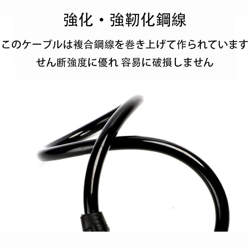 Bicycle Lock, Dial, Wire Lock, No Key Required, 4 Digit