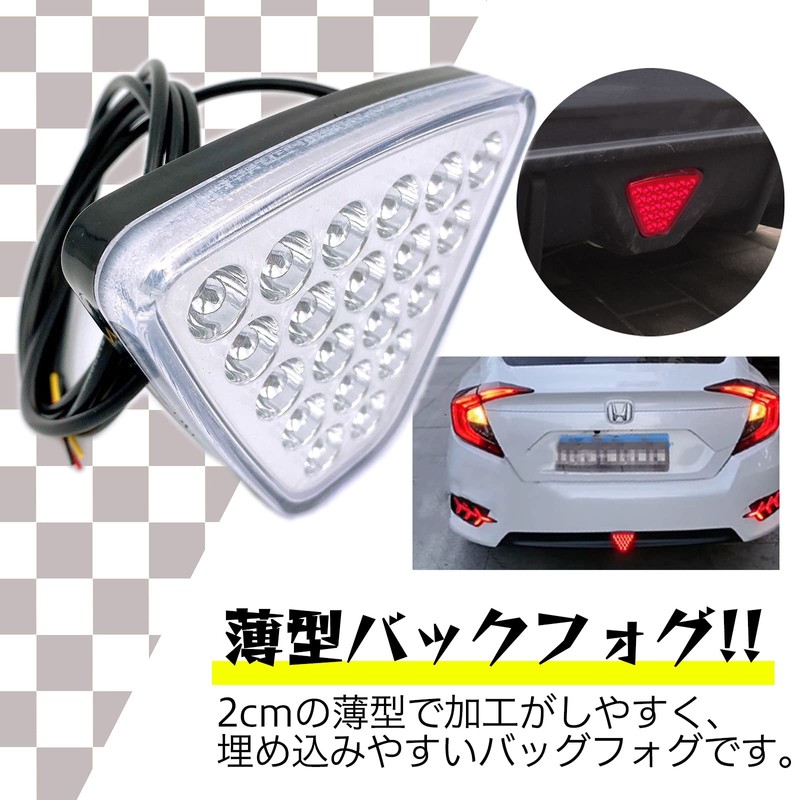 Meliore F1 Style LED Back Fog Lamp Light, 12 V,