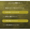 Vitamin E Benefits Vitamin E Benefits Premium 3-month supply /
