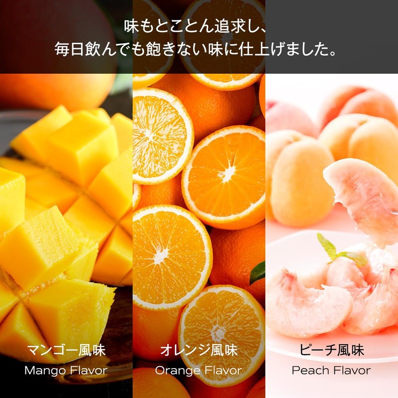 Dr.EAA EAA マンゴー味 STYLEMAKE ビタミン