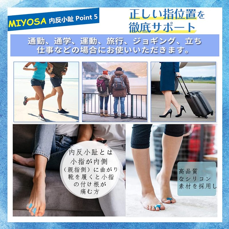 Suporya Bunions, Toe Pad, Pinky Supporter, Bunions, Supporter, Pinky Goods,