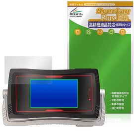 Miyabix CSM Phase Driver, NEXT Phones 20 Plus, Protective Film, High Definition, Anti-reflective, Fingerprint, Bubble Proof, Made in Japan