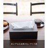 Yamazaki 5805 Compact Tissue Case, High Type, Black, Compatible Size: