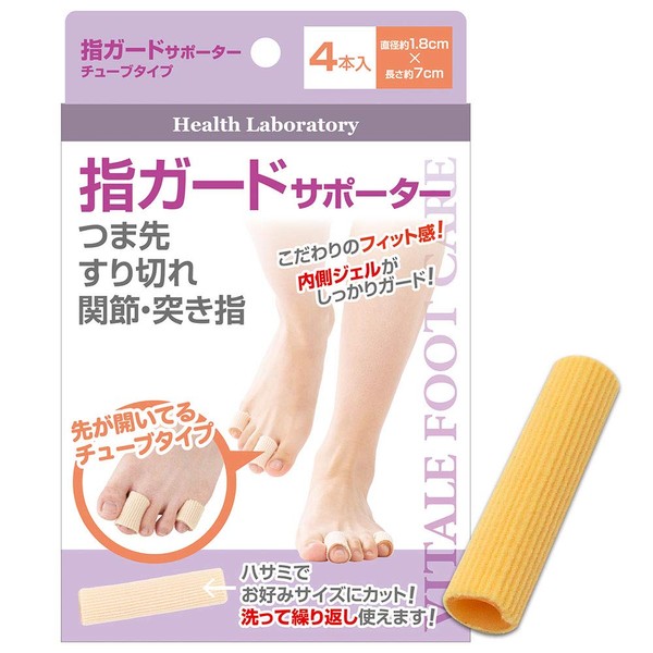 Finger Guard Supporter, Tube Type, Gel Toe, Joint, and Finger Protection, For Left and Right Hands, 0.7 x 2.8 inches (1.8 x 7 cm), Pack of 4