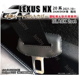 Lexus New NX 20 Series Genuine Leather Seat Belt Cover (For Driver & Passenger, Black Stitching), Scratch Resistant, Noise Prevention, Genuine Leather Cover, Dress Up Parts, Lexus NX250, NX350,
