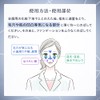 HIKARIMIRAI Contrast Skin Smoother