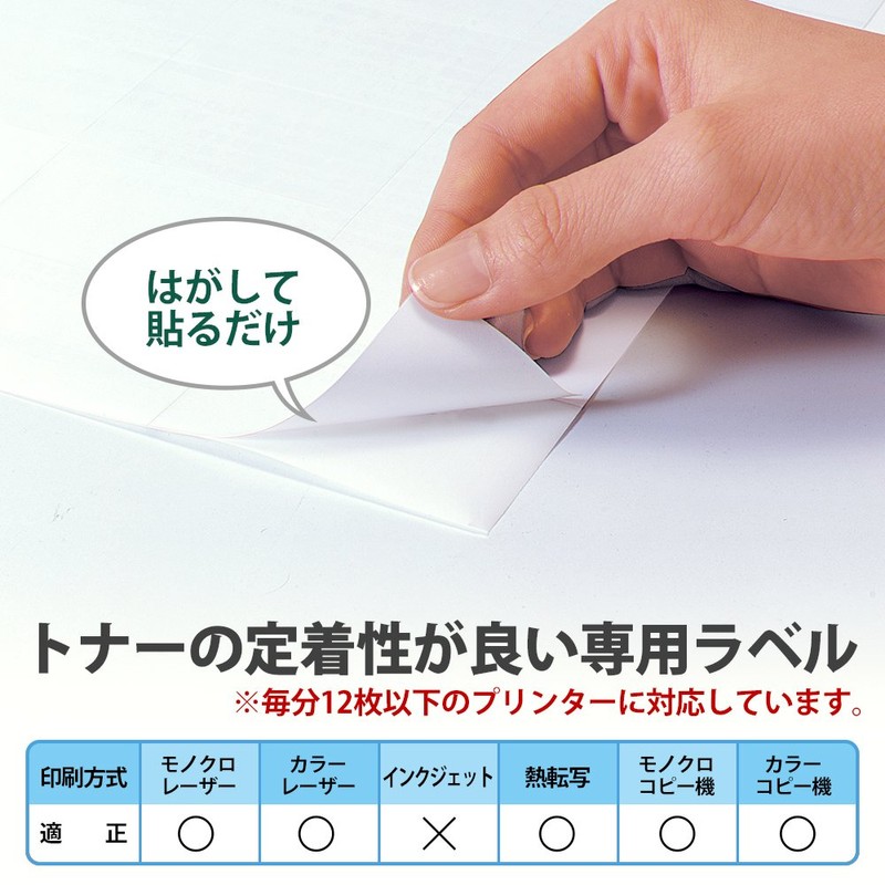 プラス レーザープリンタ用粘着用紙LT-502 (20シート)45972 45972