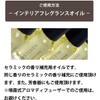 Esteban Esprit de Te Oil 15ml