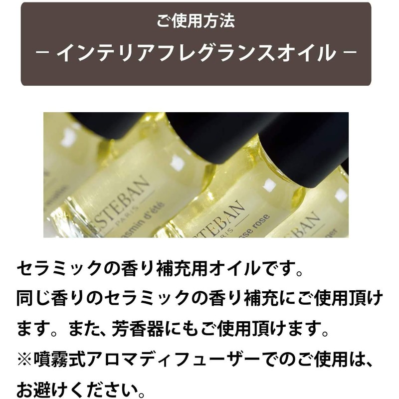 Esteban Esprit de Te Oil 15ml
