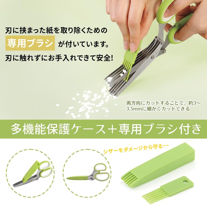 Shredder Scissors Shredder Scissors 5 Blade Stainless Steel Multipurpose Scissors