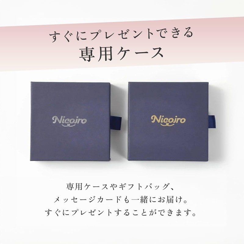 [Nicoiro] Pair Ring, Stardust Processing, Mobius Design, Couple, Matching Ring,