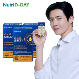 NutriDDay Liposome Omega-3 (PTP) x 3 boxes (3-month supply) / 뉴트리디데이 리포좀 오메가3 (PTP) x 3박스 3개월분