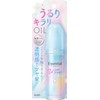 Essential Premium Ururi Kirari Oil 80ml – White Peach &
