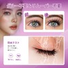 NAGARAKU Partial False Eyelashes, No Glue Required, Lightweight, One-touch False