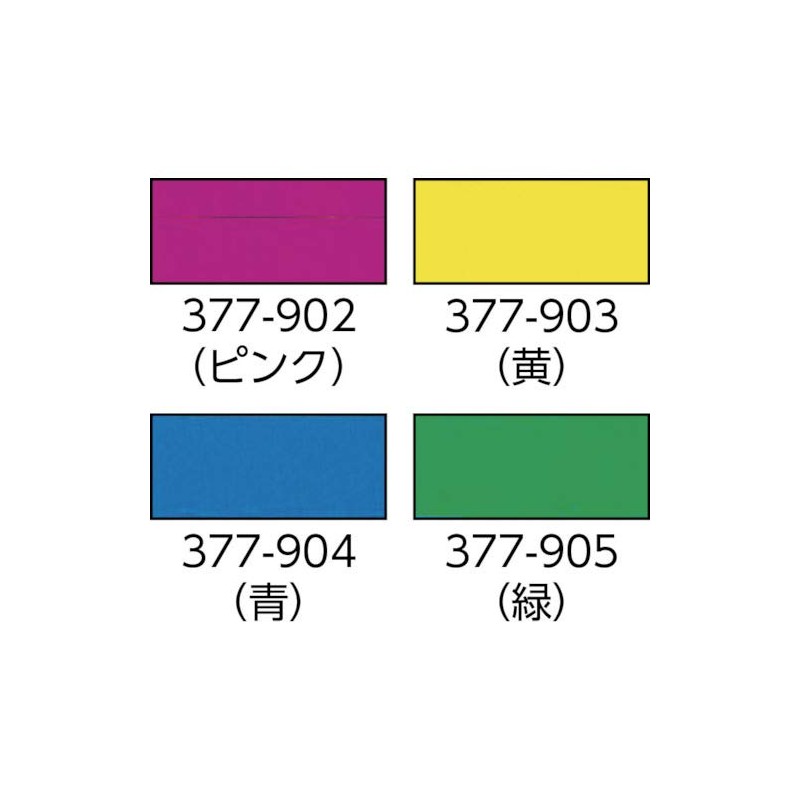 Unit of Thailand (Women Type) Green Neoprene Rubber 90 X