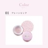 Wongjeongyo Fixing Blur Powder N (01 Plain Pink) (02 Plain