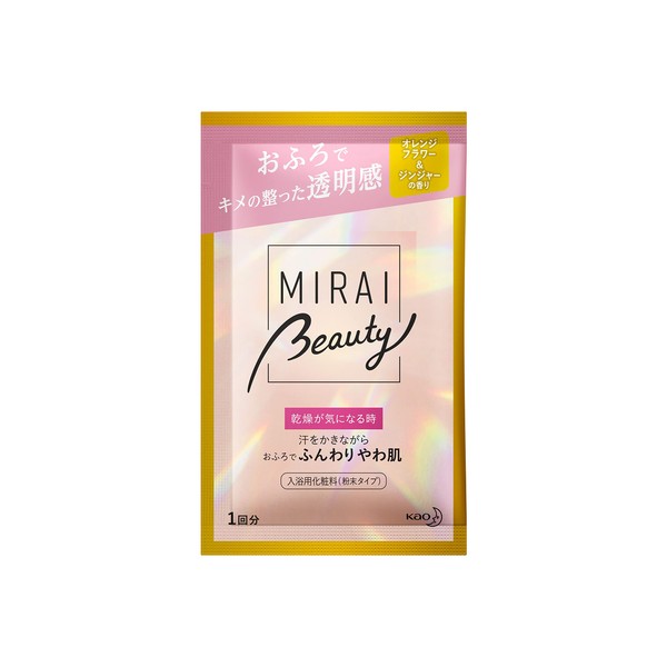 Kao Bub MIRAI Beauty Bath Salt, Orange Flower & Ginger Scent, 1.8 oz (50 g), Bath Cosmetics, Moisturizing