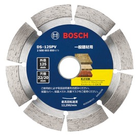 Bosch Value Series Diamond Wheel 4.9 in (125 mm) Diameter (Segment Type) DS-125PV