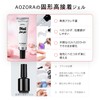 AOZORA Nail Glue, 1.1 oz (30 g) with Light, UV/LED