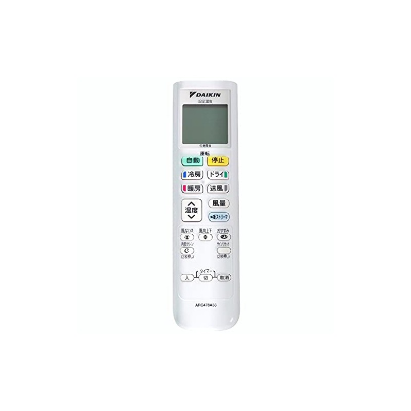Daikin 2308700/ARC478A33 Wireless Remote Control