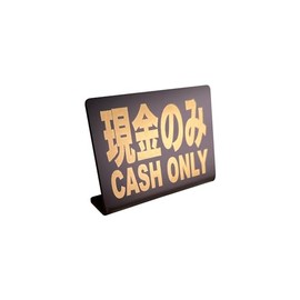 Cash Only CASH ONLY Tabletop Plate Sign | Size: 74x52mm | Made in Japan