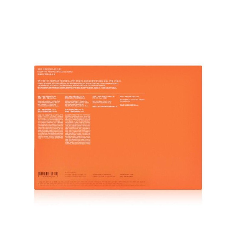 Essential 아트박스/설화수 설화수 에센셜 데일리 세트(자음 2종) NEW Artbox/Sulwhasoo Sulwhasoo