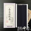 [Incense] [Ammabie] Okuno Seimeido Ammabier Evil Spirits Exterminating Incense [Rosemary