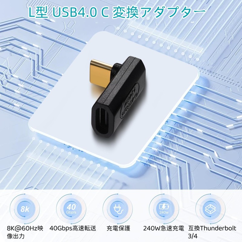 YFFSFDC USB 4.0 Type C Converter Adapter, L Shape L
