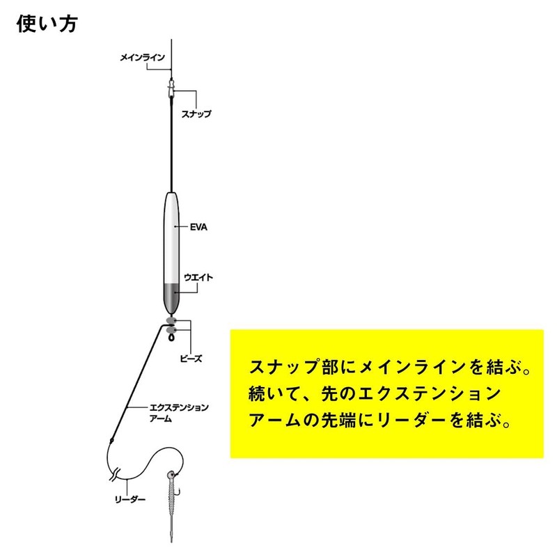 DAIWA Flow Sinker Tsukishita Bijin Rachiten R M 0.2 oz