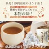 Arahataen Tea Pack, Roasted Tea Bags, 0.06 oz (1.5 g)