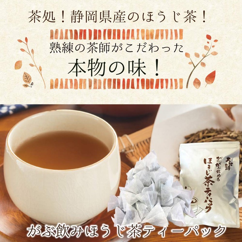 Arahataen Tea Pack, Roasted Tea Bags, 0.06 oz (1.5 g)