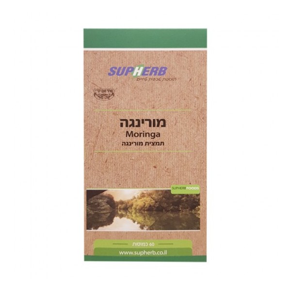 Supherb Moringa