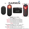Rubber Rubber Band Safety Light Mount for Garmin Varia [Rubber-GMVaria]