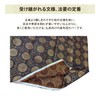 Chrysanthemum Shishi Zabuton Cover, Gozen Zabuton, Buddhist Service, Buddhist Altar,